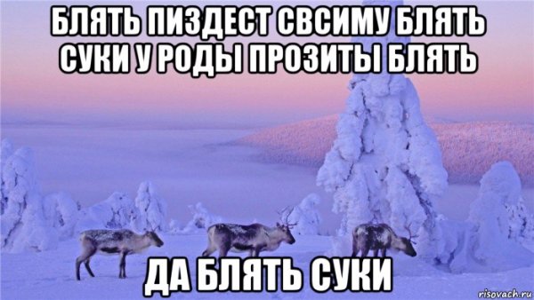 Bye Bye мьюнинг Мем Снеговик