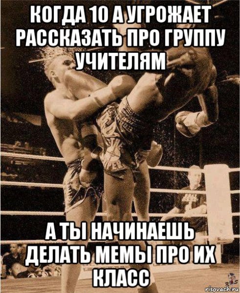 Шутки про бокс