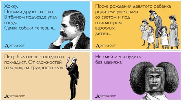 Юмор в стиле хокку