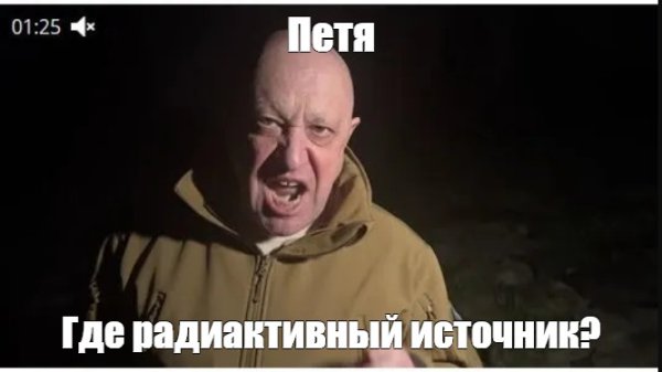 Мемы про Петю