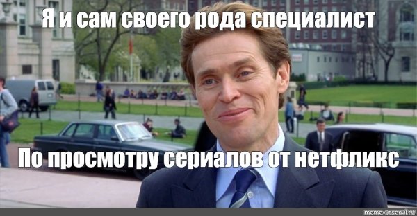 Норман Осборн человек паук 2002