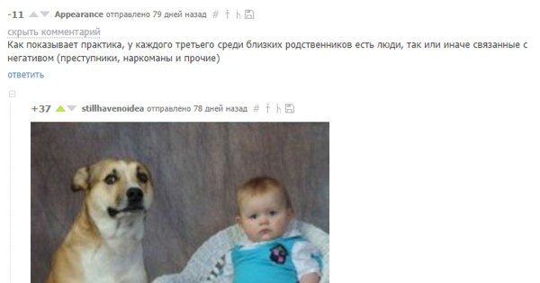 Мемы каждый третий