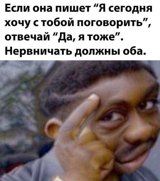 Темнокожий палец голова