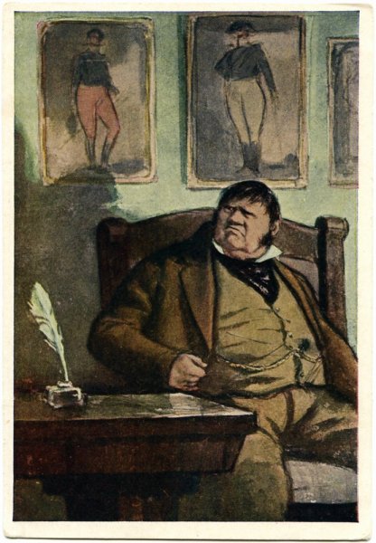 Гоголь мертвые души Собакевич