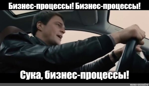 Бабки Мем Козловский