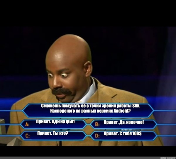 Кто хочет стать миллионером