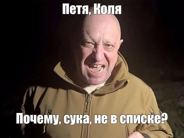 Петя-Коля Липецк