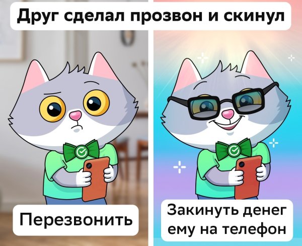 СБЕРКОТ Стикеры