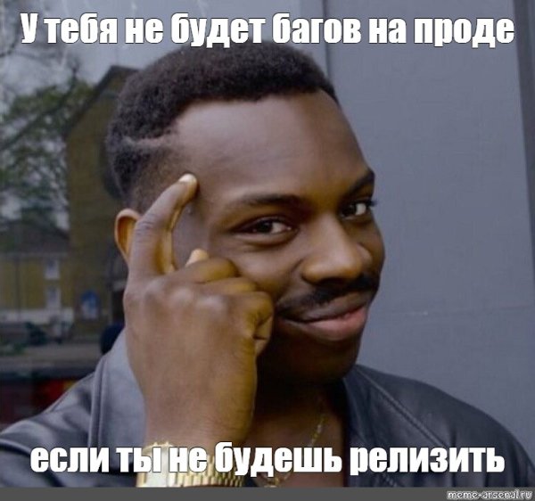 Негр Мем