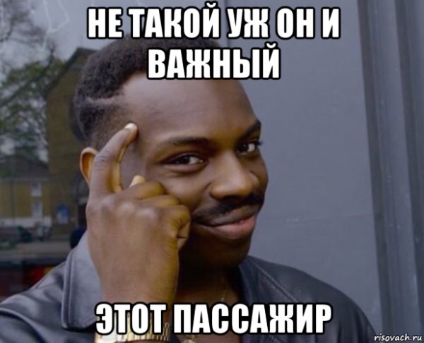 Мем негр с пальцем у Виска