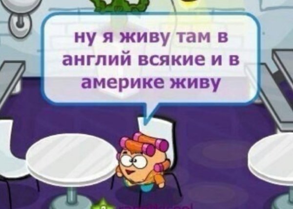 О вы из Англии