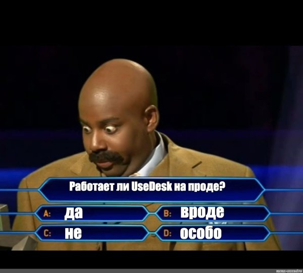 Негр кто хочет стать миллионером Мем