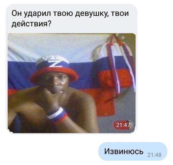 Злой негр Мем