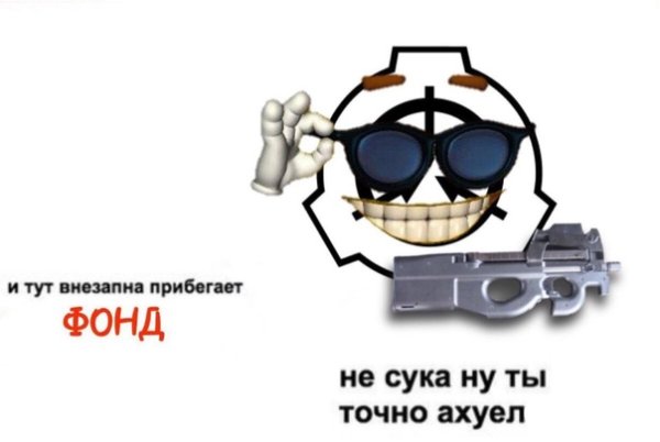 И тут внезапно прибегает собака оригинал