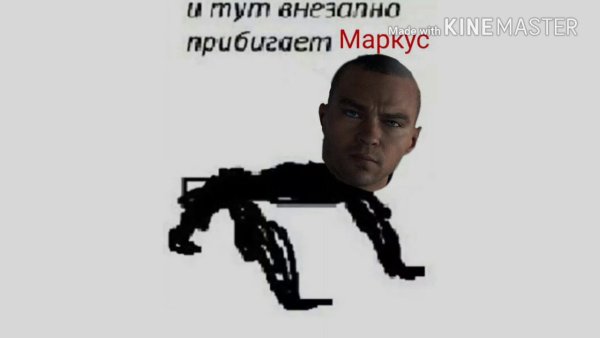 Бунд Маркус Детройт