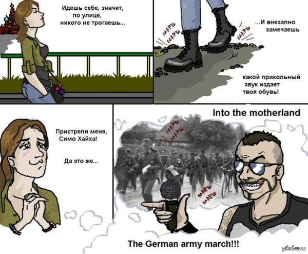 Шутки про Сабатон