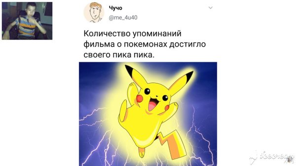 Алексей Сова мемы с котами