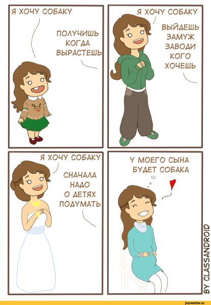 Мемы картинки для детей