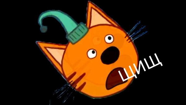 Компот три кота в хорошем качестве