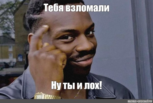 Негр Смекалочка