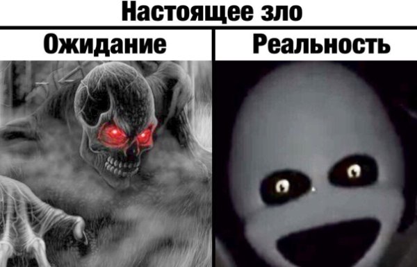 ФНАФ мемы