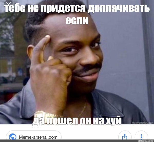 Негр синк эбаут