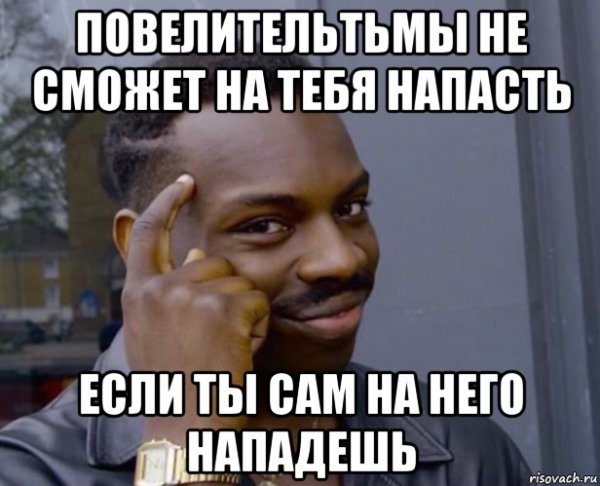 Негр с пальцем у Виска
