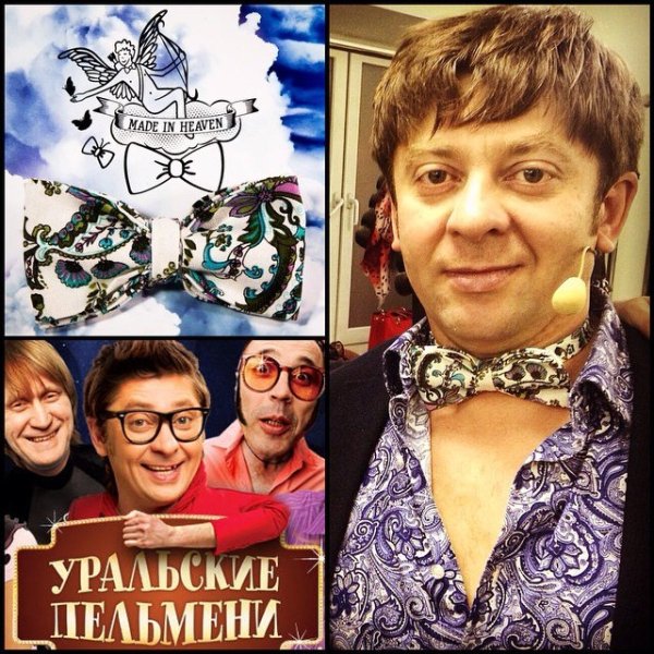 Уральские пельмени Дмитрий Брекоткин