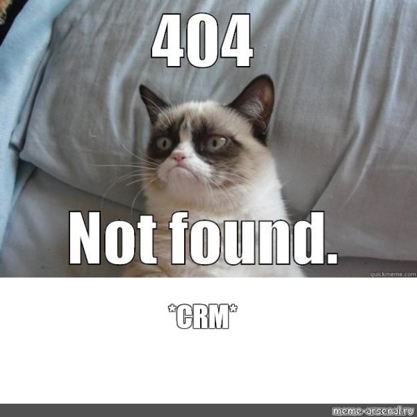 Кот ошибка 404 Мем