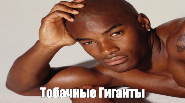 Нигер перехочешь