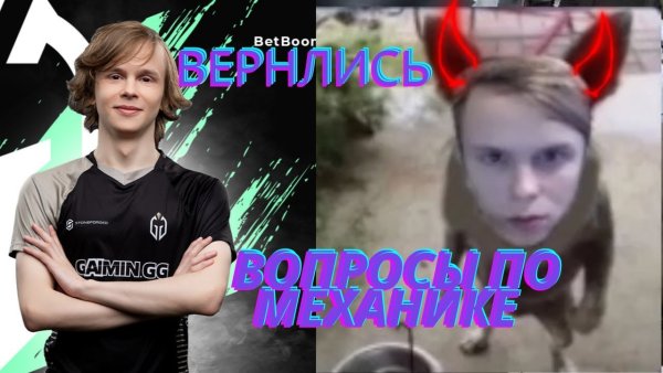 Dyrachyo стример