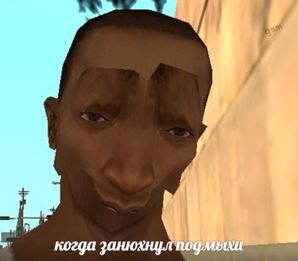 Мемы с негром из ГТА