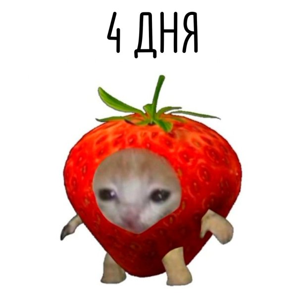 Клубника с лицом