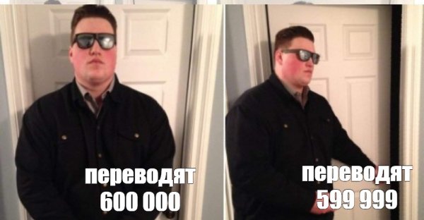 Открывает дверь Мем