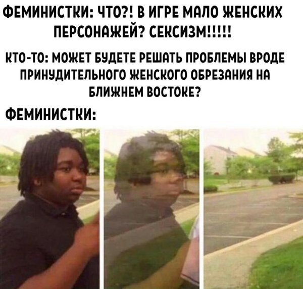 Исчезающий парень