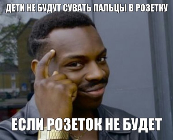 Негр с пальцем у Виска