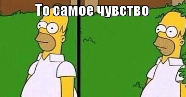 Негр исчезает