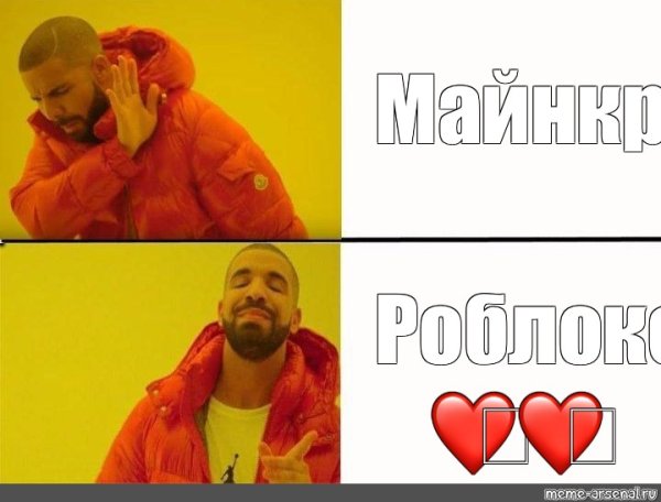 Мем с парнем в оранжевой куртке