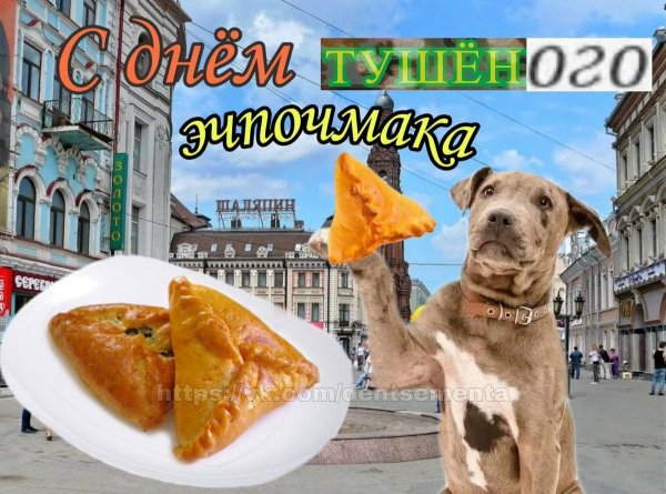 Праздники на каждый день мемы