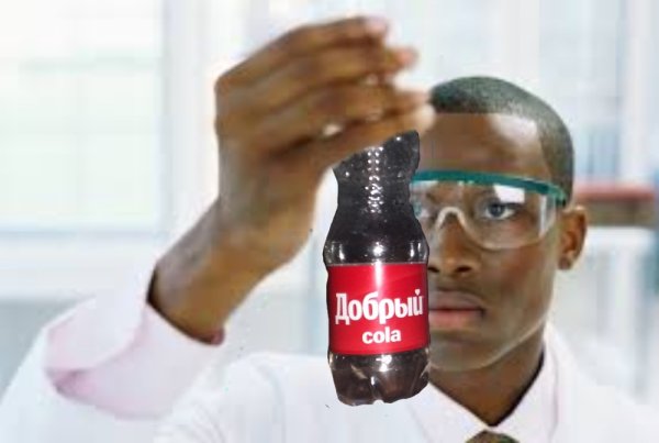 Негр с колбой