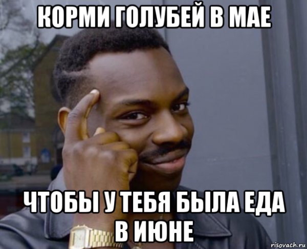 Нигер с пальцем у Виска
