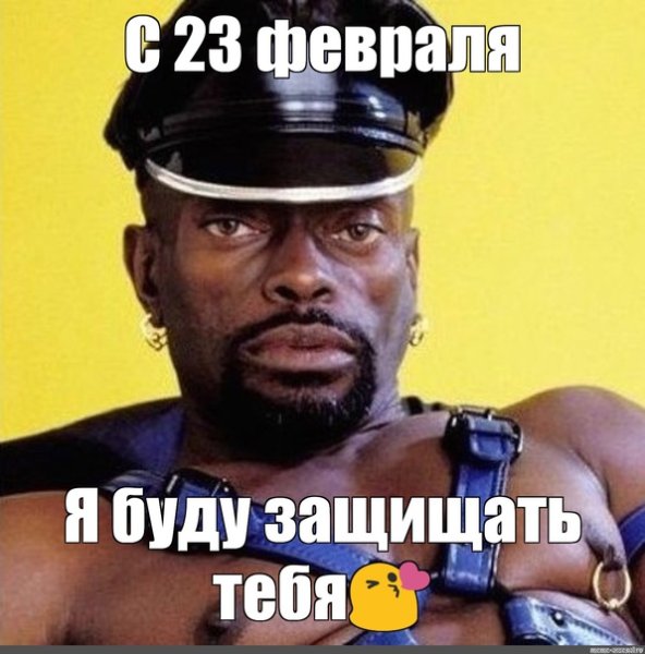 Данила негр