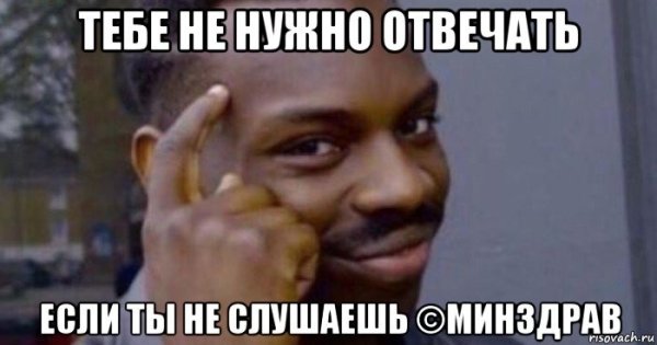 Негр данил