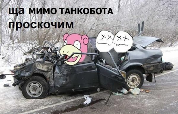 Проскочим на серый собаки Мем