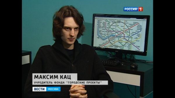 Максим Кац пропагандист