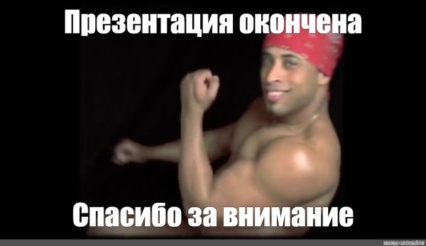 Рикардо Милос 2018