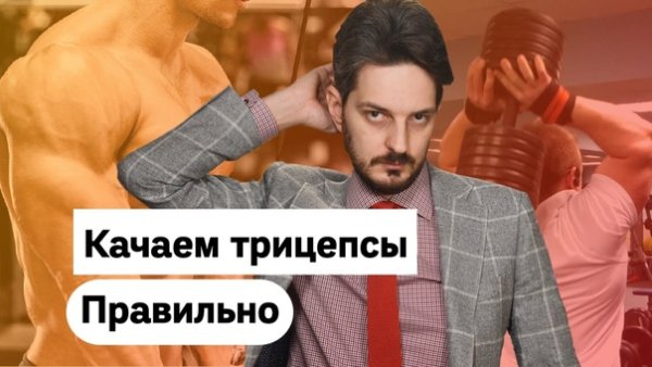 Максим Кац превью