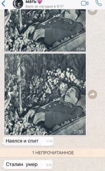 Наелся и спит