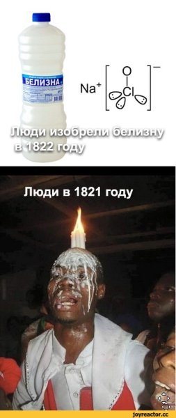 Мем белизна не помогает