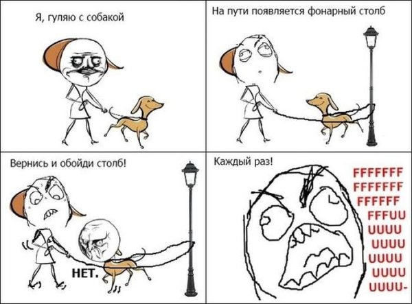 Мемы комиксы